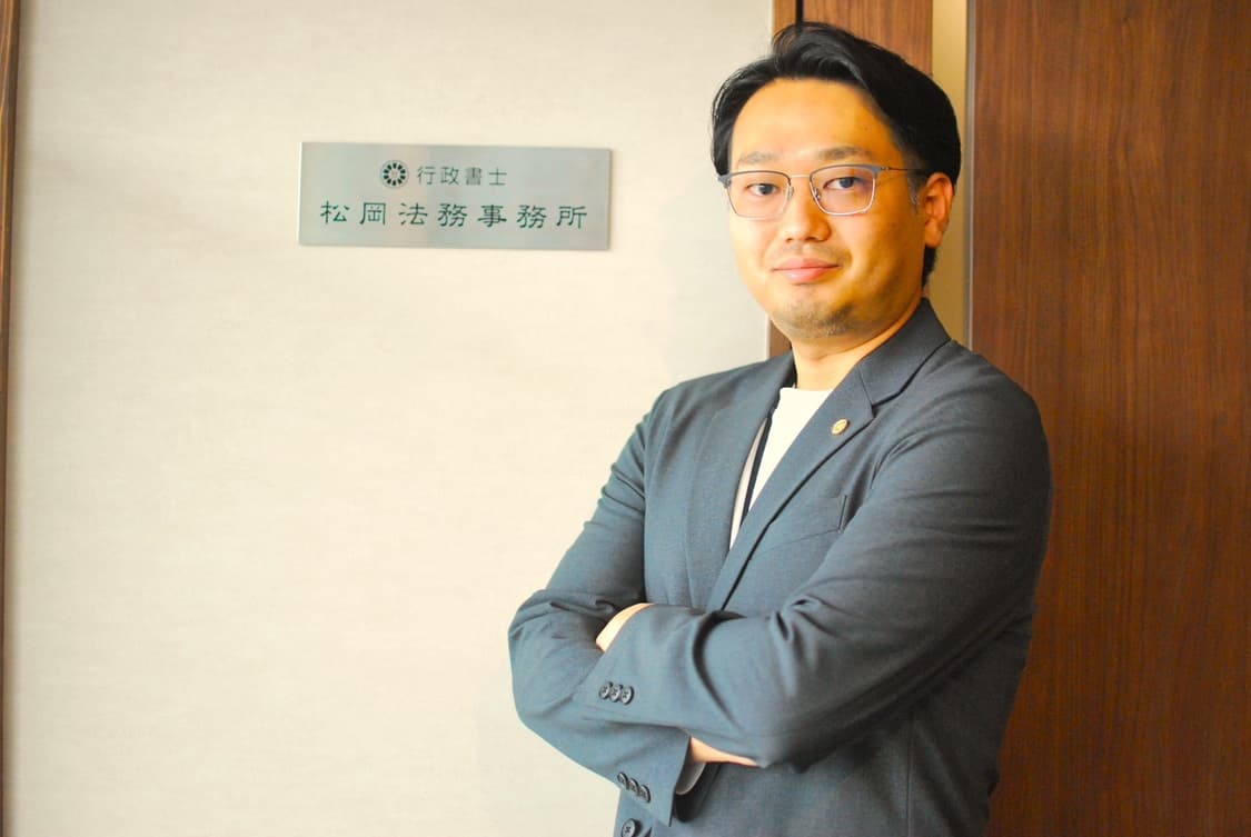 松岡法務事務所での相談風景